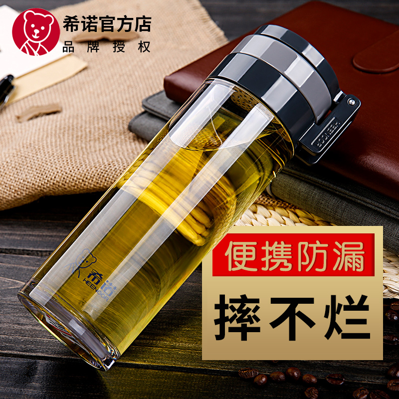 Sino plastic water cup portable men and women large capacity high temperature resistant creative bubble cup student sports anti-fall cup