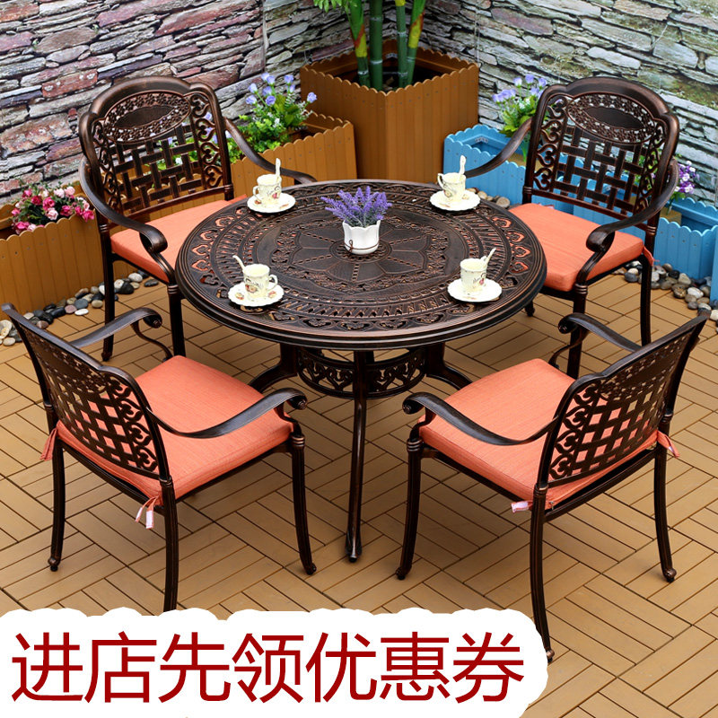 Cast aluminum outdoor table and chair combination garden outdoor furniture outdoor balcony wrought iron leisure garden table and chair five-piece set