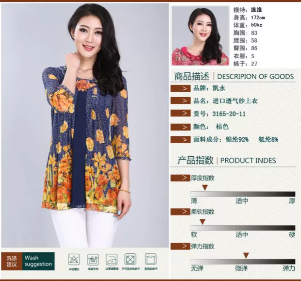 Kaiyong 2016 mùa xuân mới chính hãng Quần áo nữ Shangya trên áo sơ mi nữ ren ngắn kích thước lớn dành cho nữ