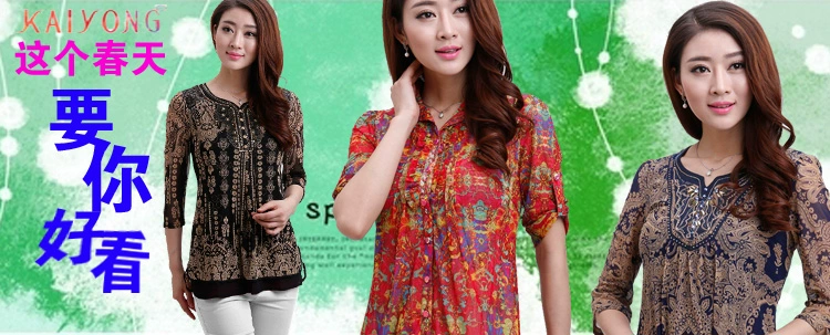 Kaiyong 2015 mùa xuân mới chính hãng Quần áo nữ Shangya trên áo sơ mi voan dài ren nữ rộng 3165