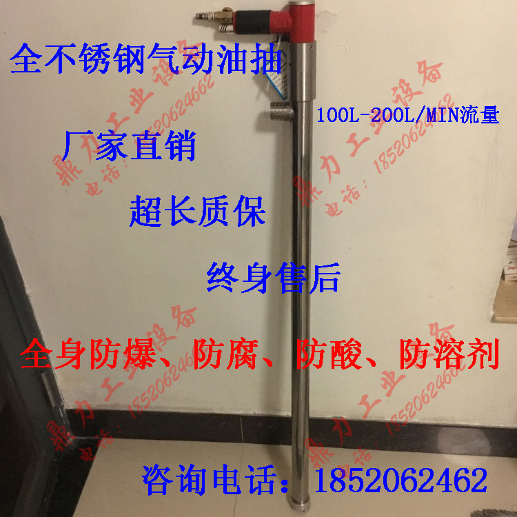 máy nén khí trục vít có dầu Thùng sắt 200 lít công cụ bơm dầu khí nén bơm khí nén công nghiệp bơm không khí trống dầu khai hoang 	súng phun bọt tuyết bằng khí nén