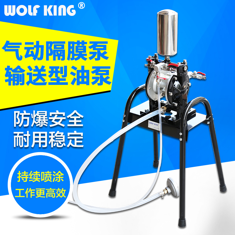 WOLF KING A10 Pneumatic Diaphragm Pump A15A20 Paint Pump Oil Pump Liquid Pump Delivery Pump