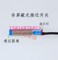 New merde proximity switch LJ18A3-8-J DZ 8MM AC 220V two-wire NC normally closed M18