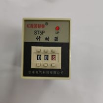 Chuangzhuo CNZUO new super time relay ST5P timer 220V dialing power delay