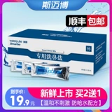 See 洗 用 Special washing eggs, I use physiological saline to rush 诒 逑 逑 逑 逑 逑 敏 敏 敏 nasal mounting