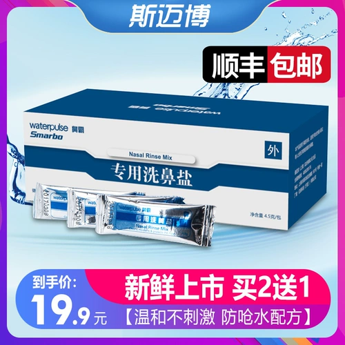 See 洗 用 Special washing eggs, I use physiological saline to rush 诒 逑 逑 逑 逑 逑 敏 敏 敏 nasal mounting
