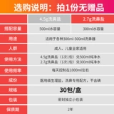Физиологичная соль для промывания носа, детский солевой раствор, назальный аспиратор для взрослых для промывания носа для домашнего использования, полость носа, биде, назальный спрей