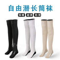 WE-Fans Diving Socks 2MM Super Elastic Neoprene Over-the-Knee Stockings Womens Warm Anti-Scratch Sun Protection Flipper Socks