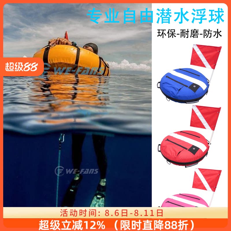 Freediving Float Ropes Professional freediving float: a new diving experience, safe and ...