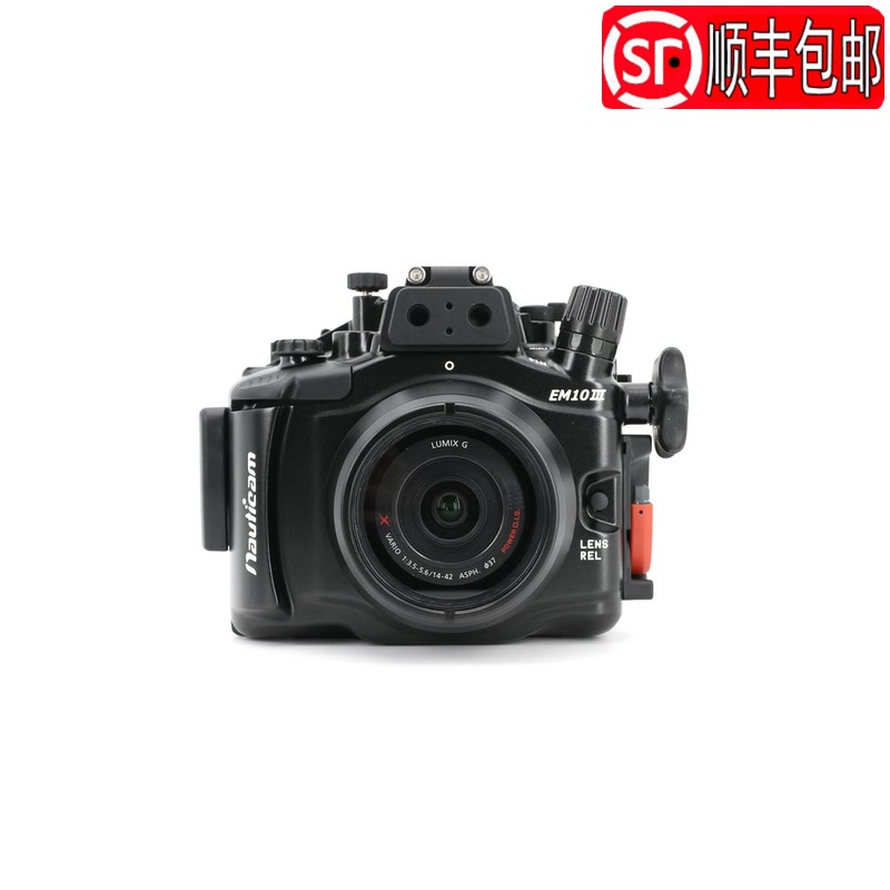 Nauticam 17813 is suitable for Olympus Olympus EM10 MarkIII 3 submersible waterproof case