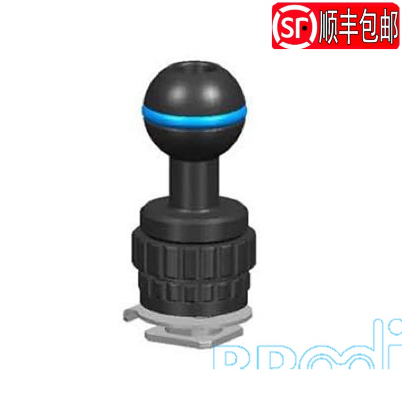 Nauticam Cold Boot Ball Seat #25311