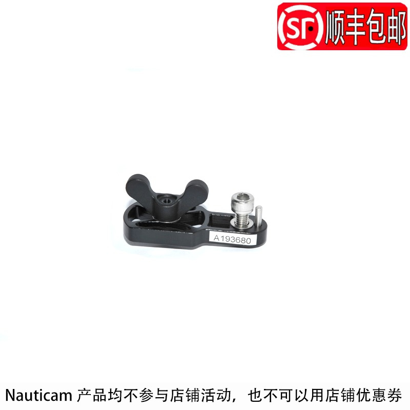Nauticam72513 83222 bayonet fit (limited for use with multifunctional butterfly clips)