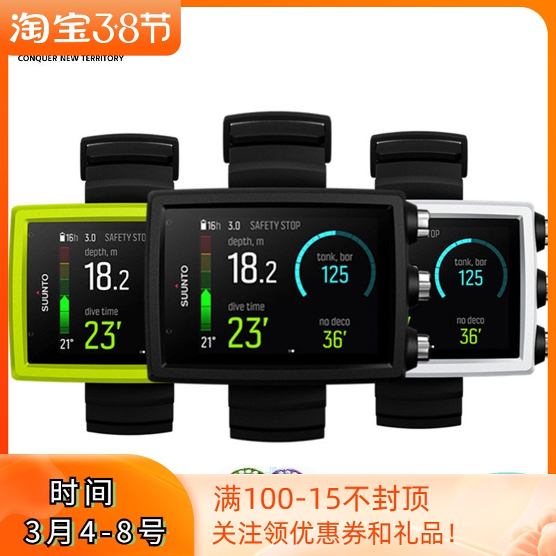 Songtuo SUUNTO EON CORE dive computer watch Songtuo dive watch color screen Chinese intelligent dive watch