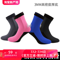 Thickened 3MM surf beach snorkeling socks with straps anti-slip diving socks warm anti-coral swimming equipment