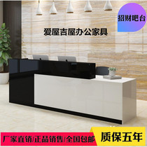 Front Desk Reception Desk Brief About Modern Atmosphere Company Baking Lacquer Yingbin Front Desk Creative Consulting Bar Desk desk