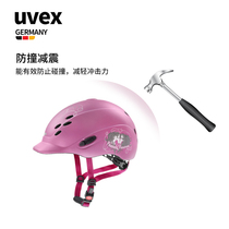German UVEX childrens equestrian equipment ultra-light breathable riding helmet female adjustable equestrian hat half helmet male