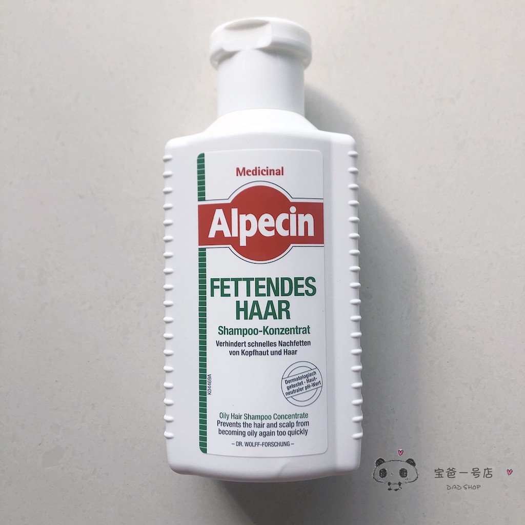 Spot German Appesin Alpecin Alpecin in addition to real bacteria Dandruff Grease Spillway T Hair Anti-Itch shampoo
