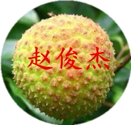 广西玖绿果苗有限公司的LOGO