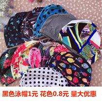 One yuan cloth cap swimming cap color pure color black comfortable not strangling adult hot spring mens and womens nylon swimming cap