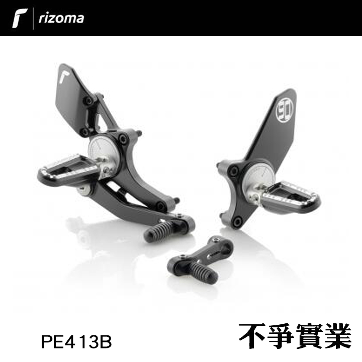 Rizoma PE413B BMW takes iron R NineT retrofit brake clutch pedal group suit