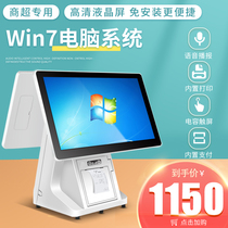 milk tea shop cash register all in one catering supermarket convenience store touch cash register all in one dual screen tobacco cloud point of sale cash register fast food western takeaway order cash register system mother and baby clothes