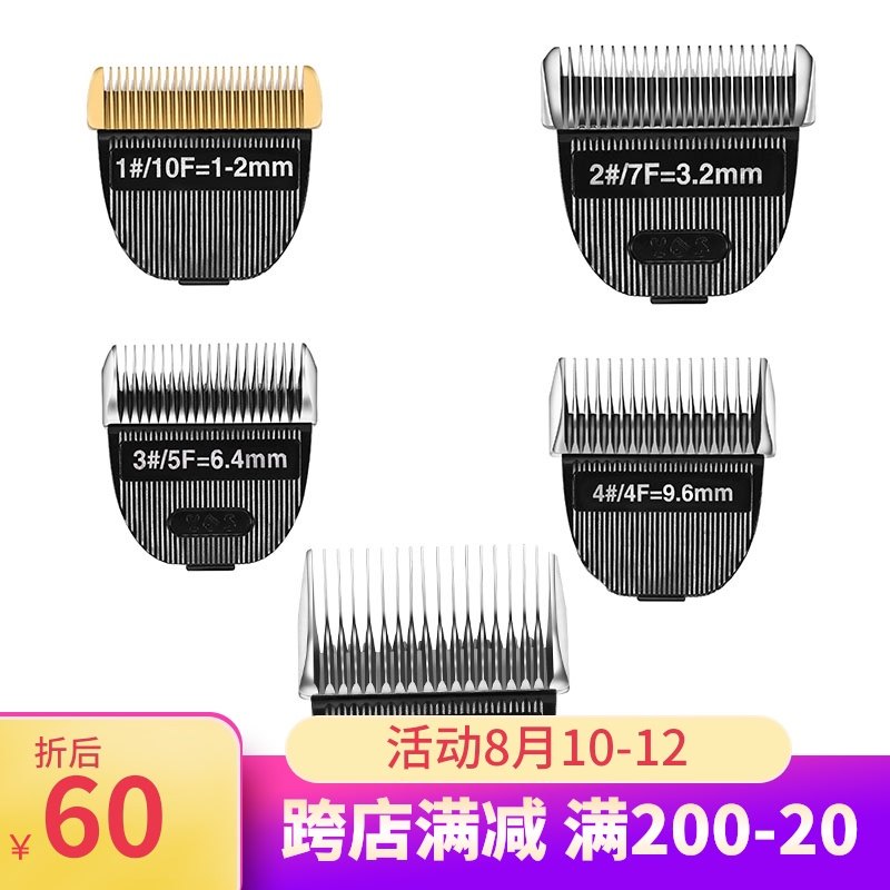 British gentleman pet shaver dog electric clipper dog hair pusher beauty tool hair 10f7f5f4f3f cutter head