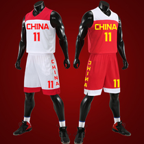 New Chinese National team basketball suit national team competition jersey vest breathable and comfortable basketball training suit