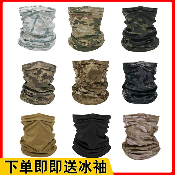 Ice silk scarf army fan tactical neck cover men's summer outdoor riding sports fishing sun protection mask mountaineering hood thin