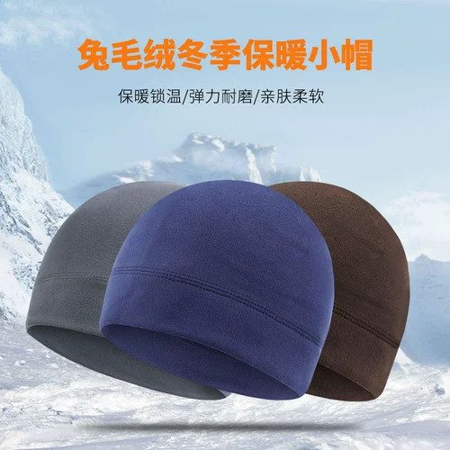 Демисезонная дорожная спортивная удерживающая тепло шапка, лыжный бархатный вкладыш, для бега