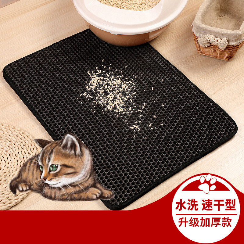 Cat litter mat pet mat cat litter box anti-bringing mat rubbing mat non-slip anti-splash mat cat floor mat cat cage mat