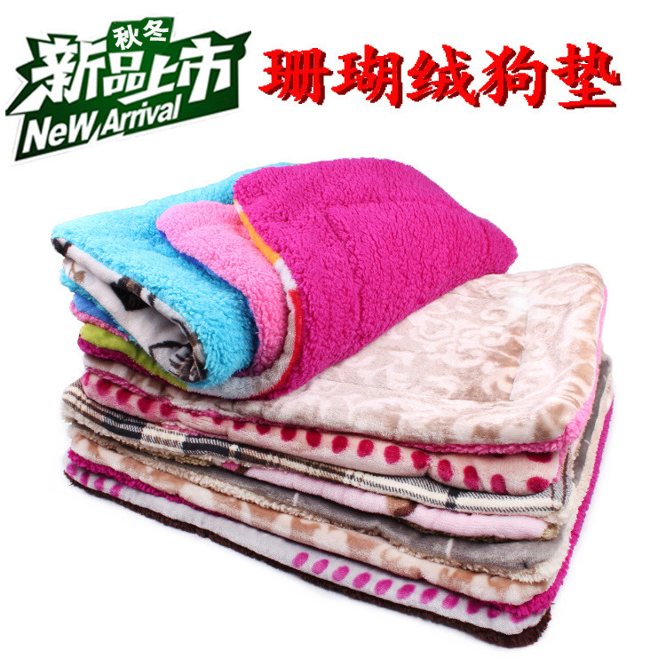 Dog Mat Colorful Coral Fleece Blanket Lamb Fleece Blanket Pet Blanket Dog Mat Lunch Break Blanket Pet Mat