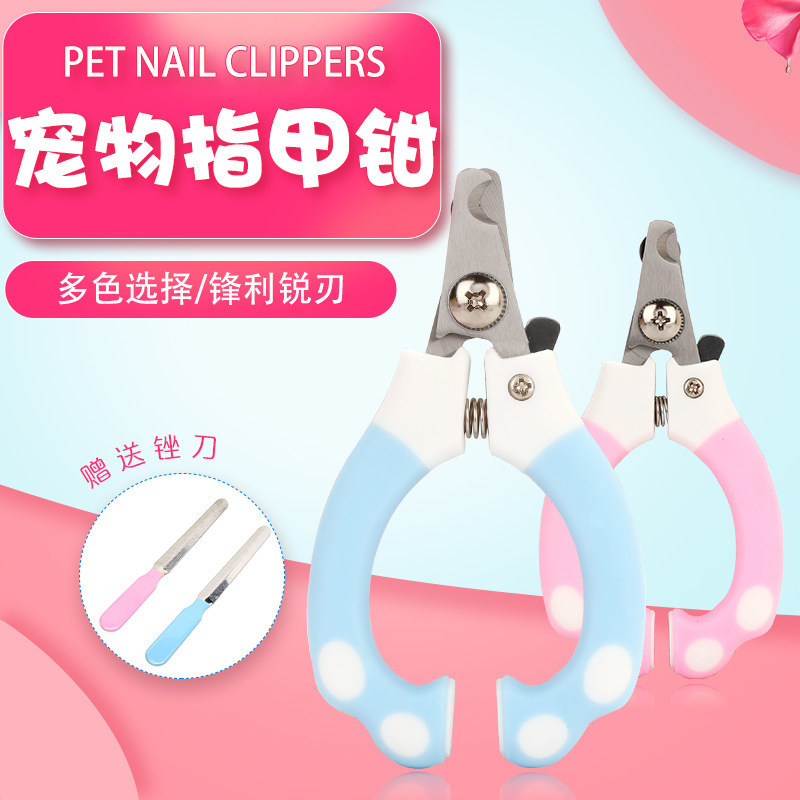 Pet Nail Scissors Cat Nail Scissors for Cats and Dogs Teddy Dog Nail Clippers Pet Supplies File Set