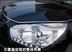 17 mới Jingyi x5x6 sửa đổi điều hòa không khí đặc biệt cửa ra vào trang trí dải sáng cạnh vá trang sức bên trong đồ trang sức - Truy cập ô tô bên ngoài