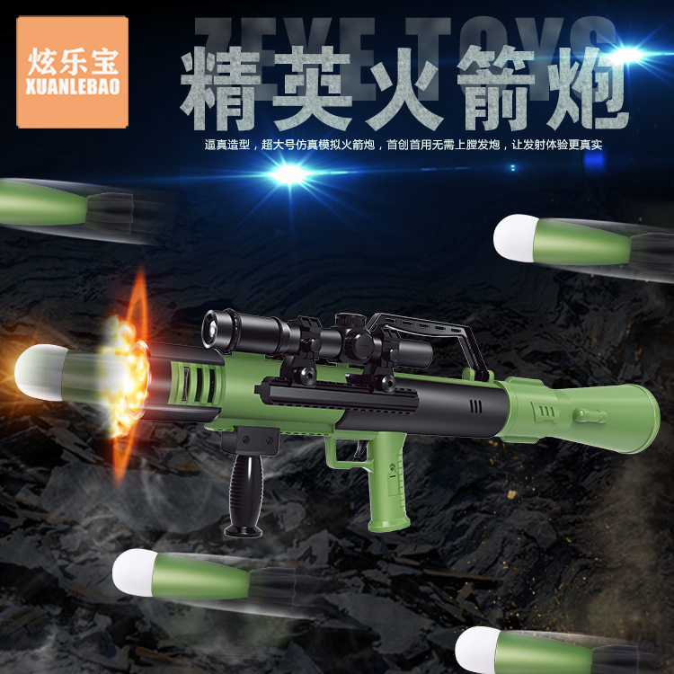 Tremboyant hot pint soft bomb Mortar Rocket soft bullets Eat Chicken Toy Rocket Gun Children Gift Gifts