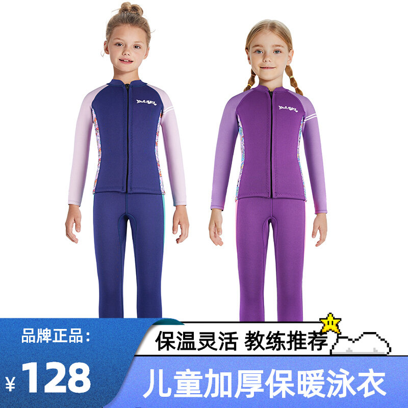 Children Warm Bathing Suit Split Sun Speed Dry Diving Suit Pants Men and women Thickened Wet Clothes Insulation Long Sleeve Swimsuit-Taobao