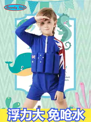 German children's swimsuit sunscreen long sleeve girl swimsuit buoyancy swimsuit boy life jacket swimming equipment