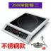 Luo thương hiệu công suất cao thương mại 3500W bếp cảm ứng nhà rán nhà hàng thương mại lò đa chức năng máy bay thời gian - Bếp cảm ứng bếp từ taka Bếp cảm ứng