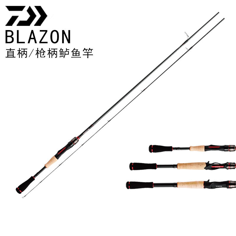 Little Morlua Big and Blazon Handle Gun Handle Lightweight Large and Medium Carbon Fishing Road Ball