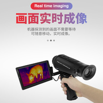  Cottage thermal imaging CS-4 Handheld thermal sensing 35mm large lens telescope Thermal image detector night vision device