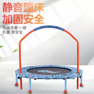 Trampoline children children with handrail home indoor jumping bed Tang Mi bear dinosaur cute baby rub bed accessories