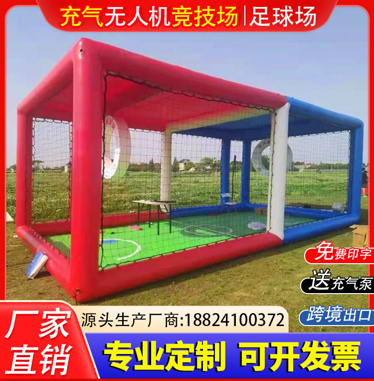 [USD 18.66] Inflatable KT Football Stadium Mobile Water Volleyball ...
