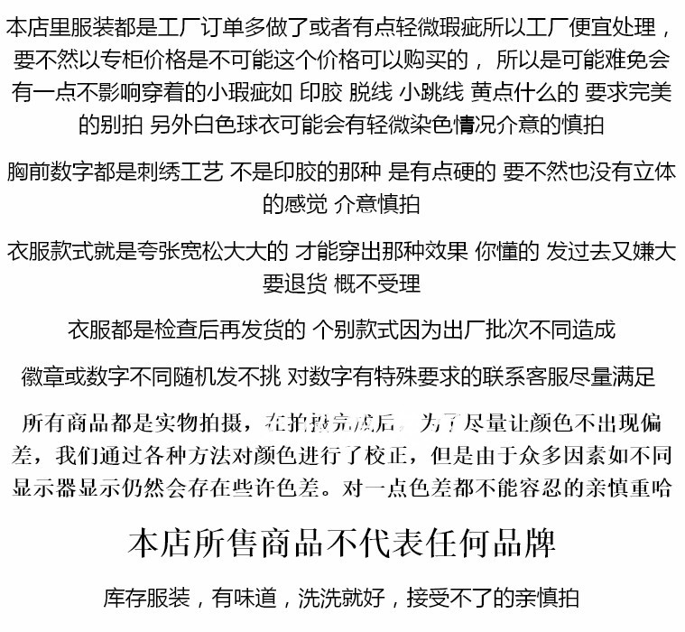 Áo len trùm đầu nam và nữ hip hop ulzzang Phiên bản Hàn Quốc của bf dài đoạn đồng phục bóng chày quần áo bóng đá đội cao bồi - Thể thao sau bộ nỉ nam adidas