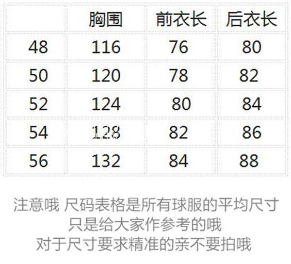 survêtement sport - Ref 563150 Image 7