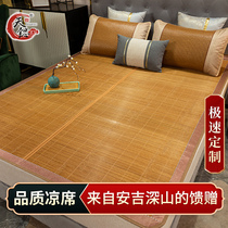 Summer bamboo mat 1 8 m Folding 2m Double sided 1 4 cool mat Dormitory Mats 1 5 Straw Mats 1 6 Rattan Mat XI