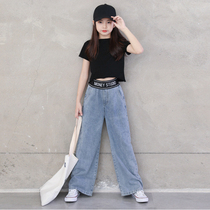 Korean girl jeans autumn and winter thin middle big childrens loose wide-leg pants warm Korean version childrens fashionable trousers trend