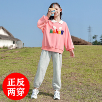 Korean Girls Sports Set 2021 New Style Autumn and Winter Fashionable Thin Girls Top Two-Piece Set