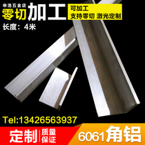 6061L aluminum profile triangular angle aluminum diy10 20 30 40 50 change processing laser customization