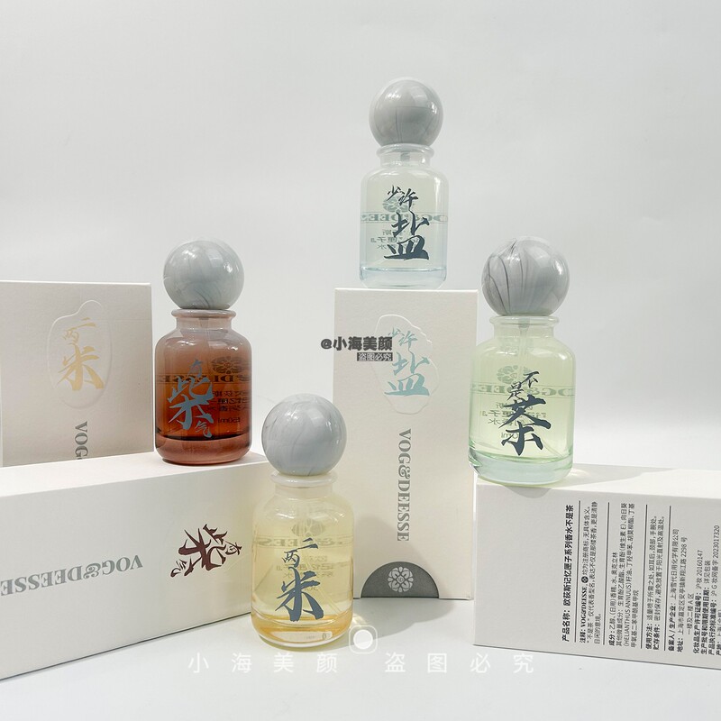 Odis Memory Box Series Perfume: Rice, Tea, Salt 50ml Warm Fresh Lemon Tea and Lavender Scent Odis Memory Box Series Perfume: Rice, Tea, Salt 50ml Warm Fresh Lemon Tea and Lavender Scent
