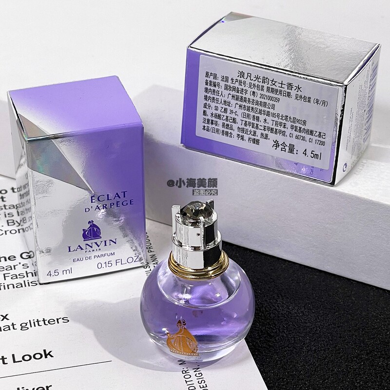 Classic Beginner Fragrance Lanvin Eclat D'Arpège Eau De Parfum for Women 4.5ml Mini Version Gentle and Alluring Edp