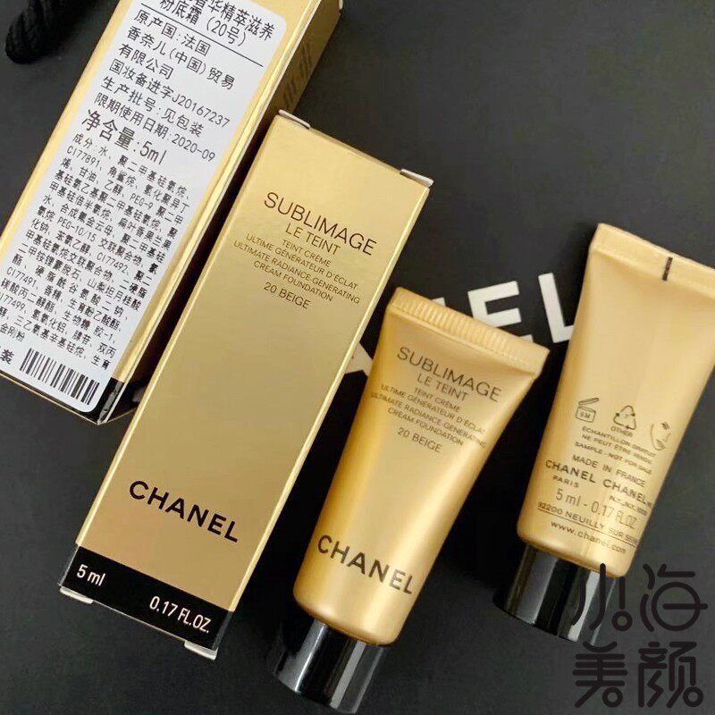 Chanel Chanel luxury essence nourishing foundation cream 5ML liquid foundation 20#12 concealer brightening skin care sample